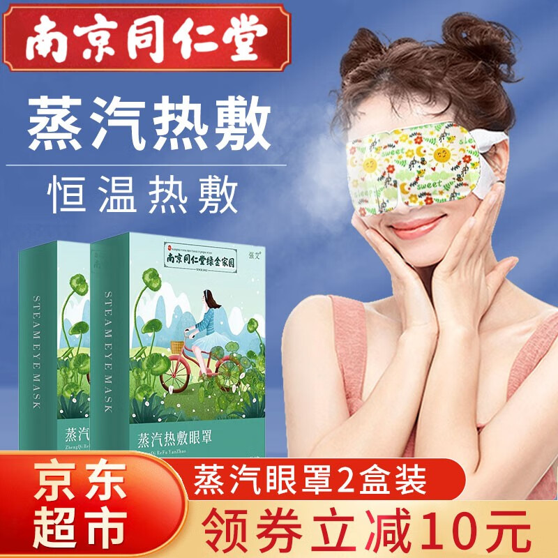 其它身体护理历史价格怎么查|其它身体护理价格比较