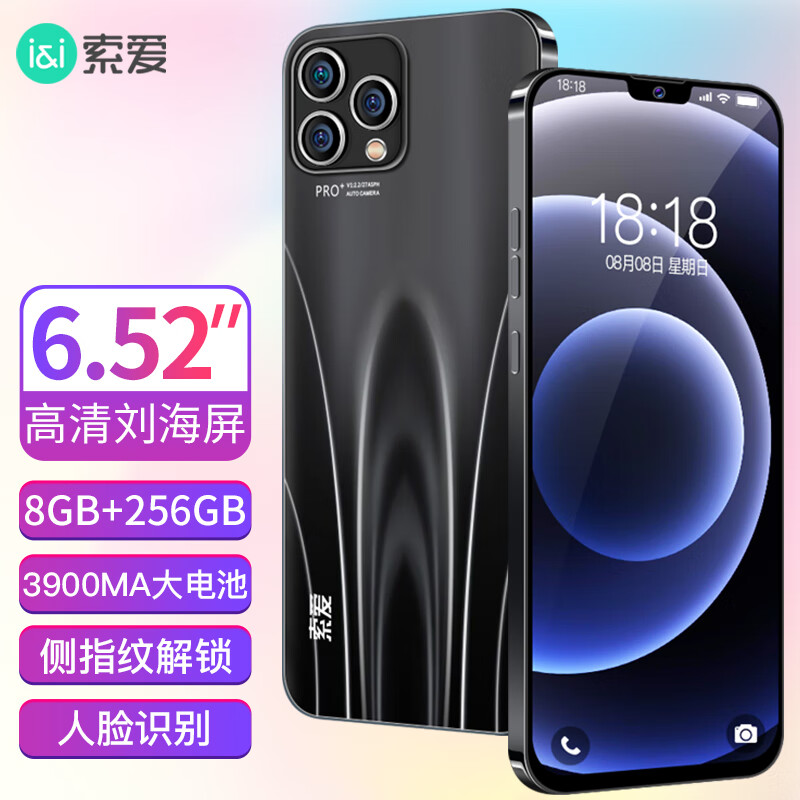 怎么查一款手机历史价格|手机价格走势图