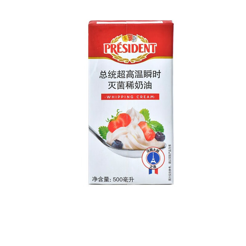 总统（President）法国进口稀奶油淡奶油 500ml一盒  动脂奶油 甜品 奶茶 烘焙原料