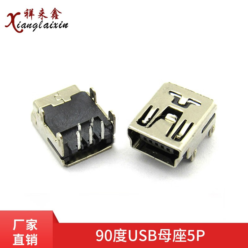 micro usb母座正负极,microusb母座正负极 祥来鑫 usb母头母座公头接口方口micro接头插座连接器a型b贴片直插直