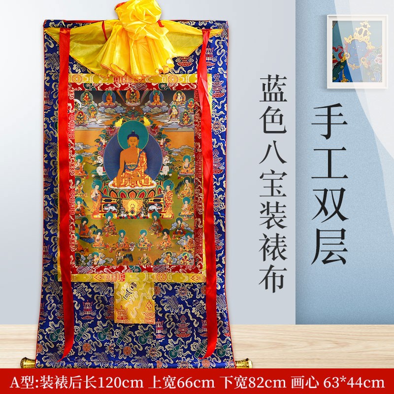 藏式棉布装裱现代新中式挂壁画 十八罗汉 120cm蓝色八宝 现货速发