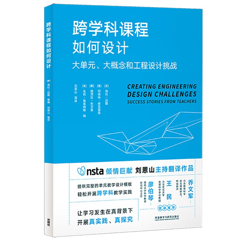 京东教育理论教师用书历史价格怎么查|教育理论教师用书价格走势