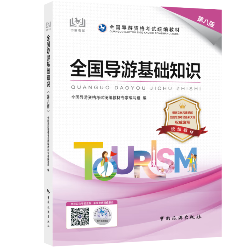 可以查询其他资格职称考试历史价格的网站|其他资格职称考试价格走势图