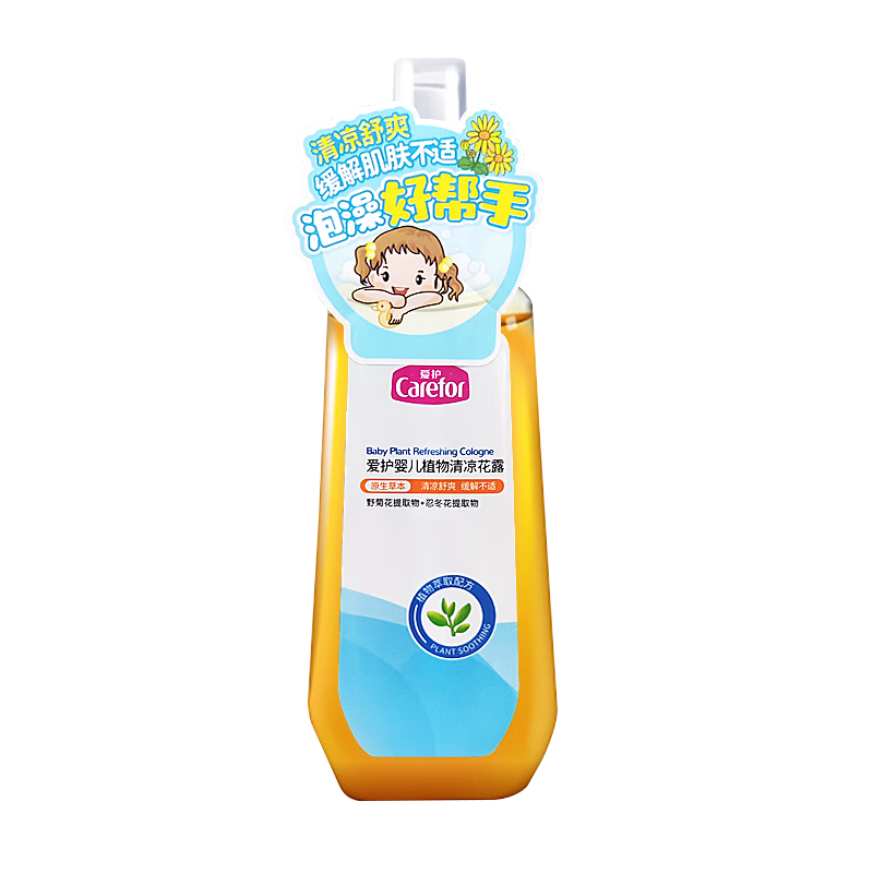 愛護(hù)（Carefor）嬰兒植物清涼花露/草本花露水180ml 寶寶清涼舒爽 緩解不適 180ml 1瓶