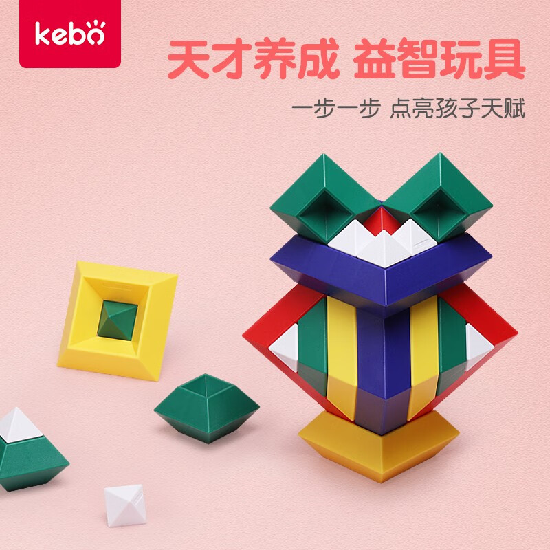 京东秒杀商品 2020-08-23 - 第25张  | 最新购物优惠券