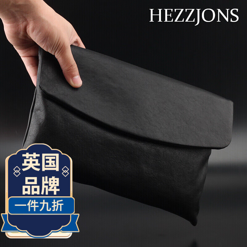 如何知道京东男士手拿包历史价格|男士手拿包价格历史