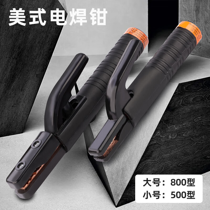 泰鹏焊把钳新款电焊钳电焊机配件大全工业级电焊夹钳铜家用电焊枪小型 双向铜头电焊钳800型