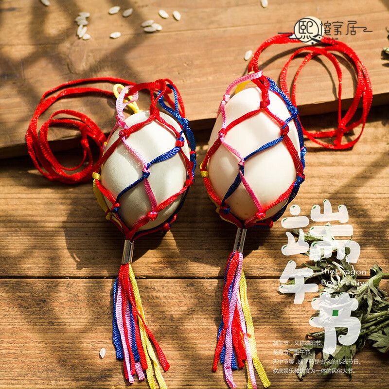 家小优端午节五彩绳挂蛋成品蛋兜幼儿园立夏斗蛋袋挂脖蛋网手工毛线