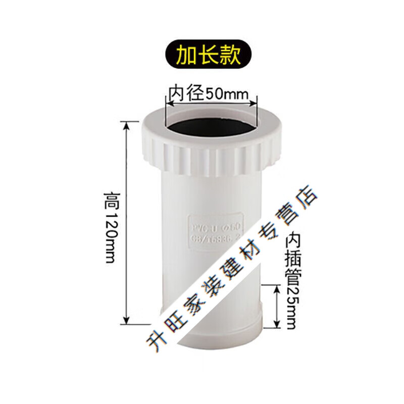 哩也波哩也pvc加长伸缩节110快接下水管抢修节排水管配件补修道三通