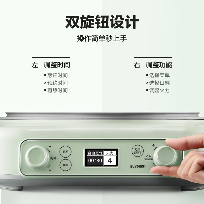 北鼎（Buydeem）电磁炉 一体电磁炉锅 多功能电灶家用大功率电磁炉火锅 汤锅珐琅锅免火炒菜 限时补贴 【电磁炉|小鹅黄】多功能电磁炉|单炉