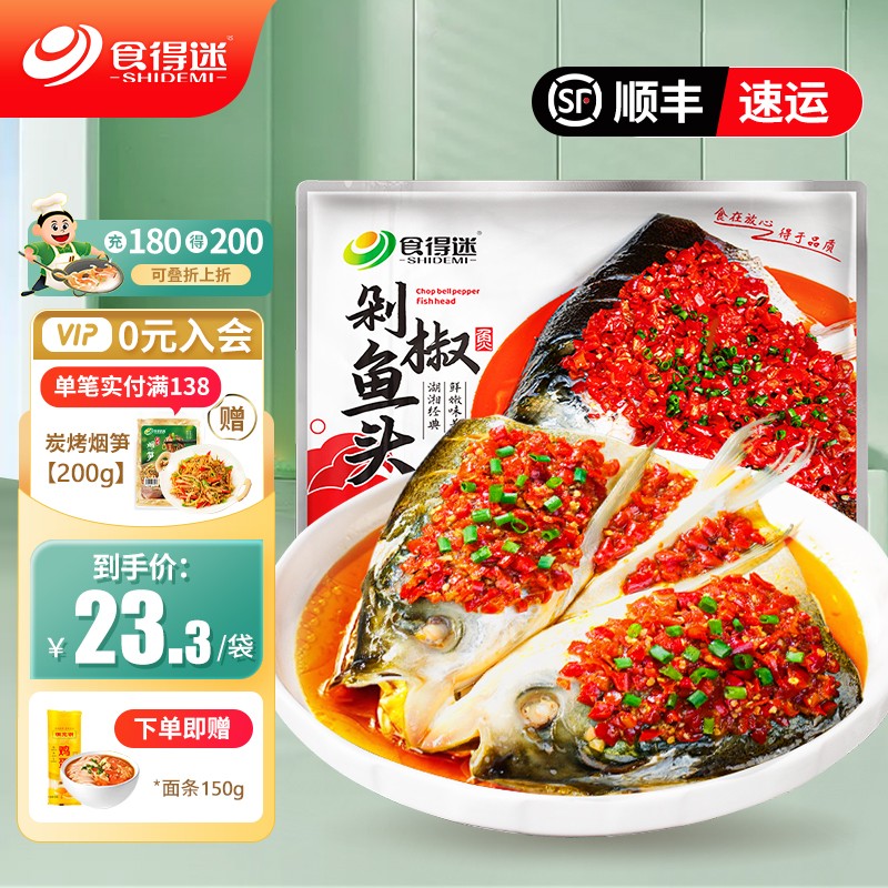 怎么看京东肉禽菜肴历史价格曲线|肉禽菜肴价格比较