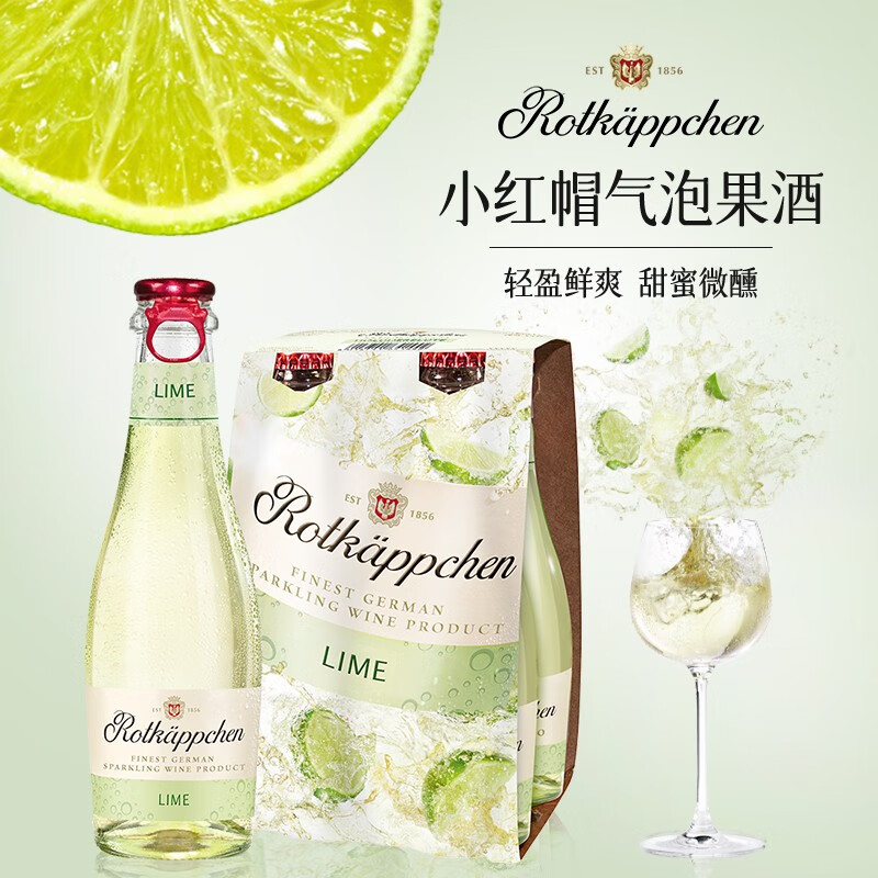 在京东怎么查葡萄酒历史价格|葡萄酒价格走势
