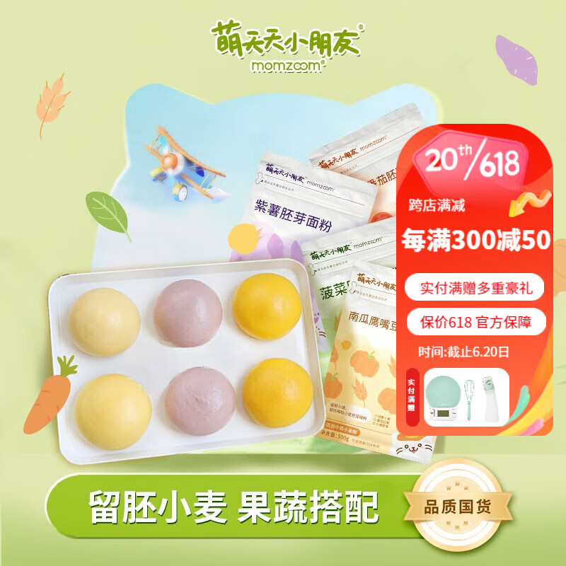 京东米粉菜粉历史价格查询在哪|米粉菜粉价格走势图