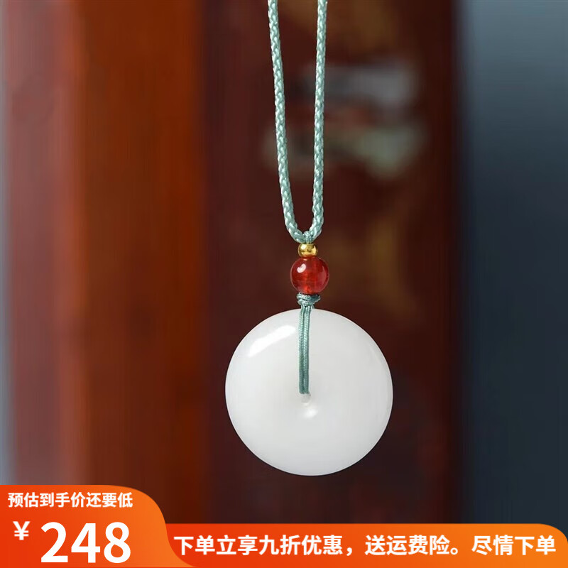 欧莎曼玉平安扣男款挂件新疆丝白玉宝宝玉佩保平安扣吊坠项链女士