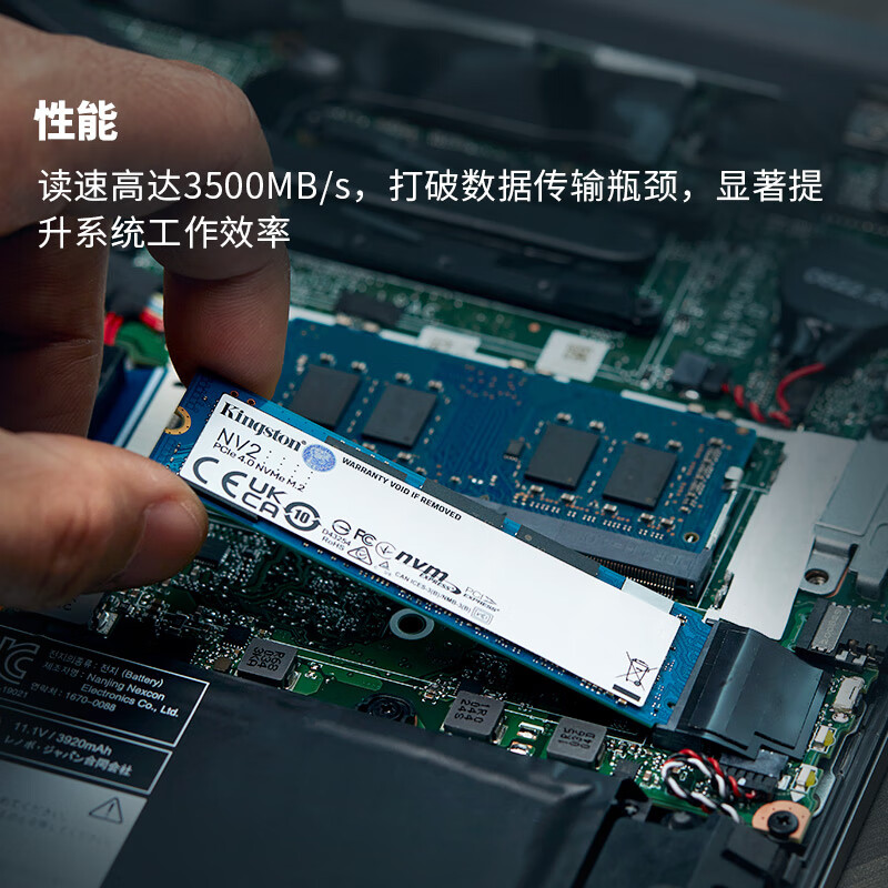 金士顿(Kingston) 1TB SSD固态硬盘 M.2(NVMe PCIe 4.0×4)兼容PCIe3.0 NV2 读速3500MB/s AI 电脑配件