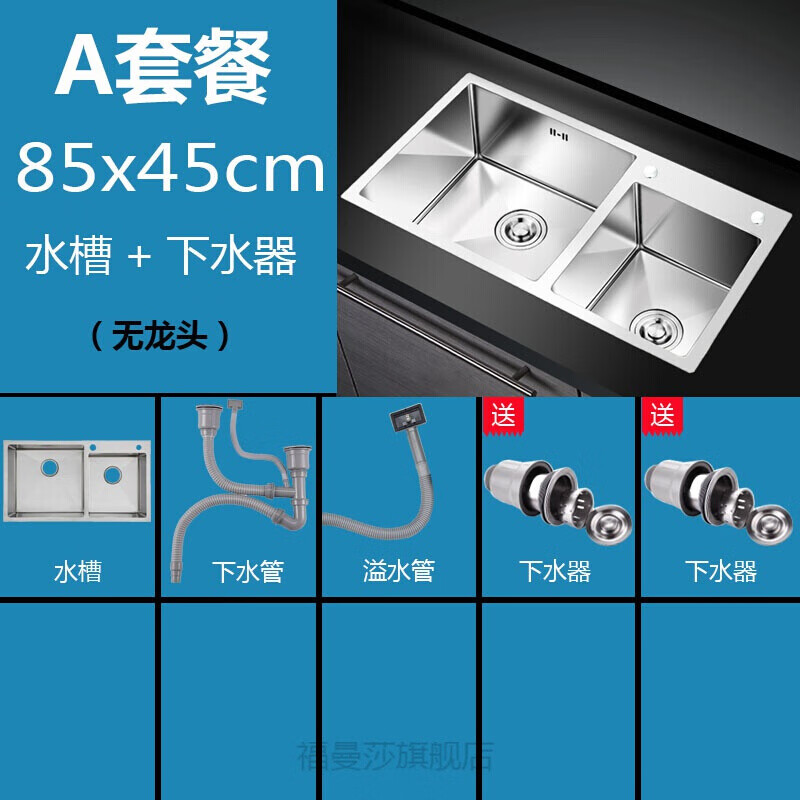 水槽台下盆台中盆加大号加大号手工不锈钢水槽304厨房洗菜盆洗碗池85