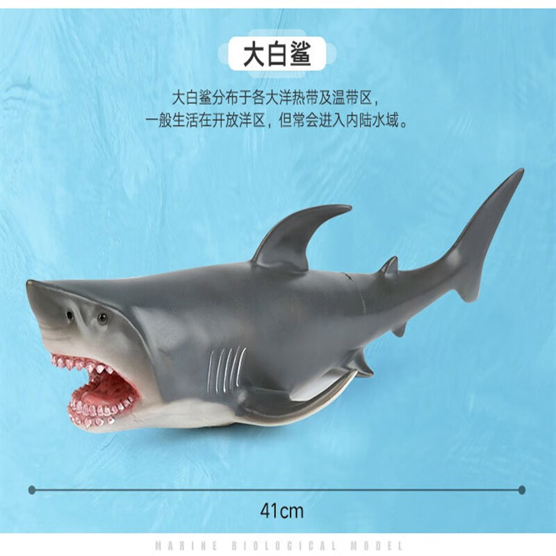 妙普乐软胶锤头鲨玩具玩具鲨鱼模型海洋动物虎鲨鲸鲨大白鲨海豚锤头鲨