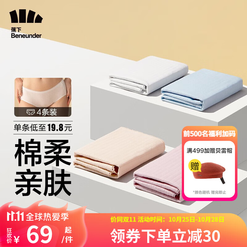 惊喜!价格狂降,抢购限时!