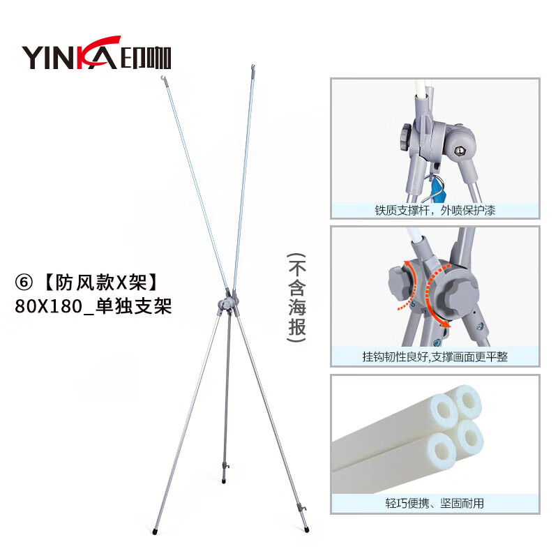 近期广告架的价格走势|广告架价格走势图