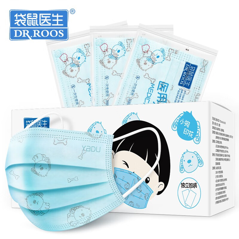 口罩价格波动App,购买袋鼠医生儿童口罩最划算!
