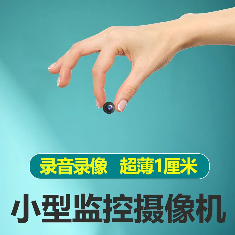 工业安防监控历史价格走势助手|工业安防监控价格比较