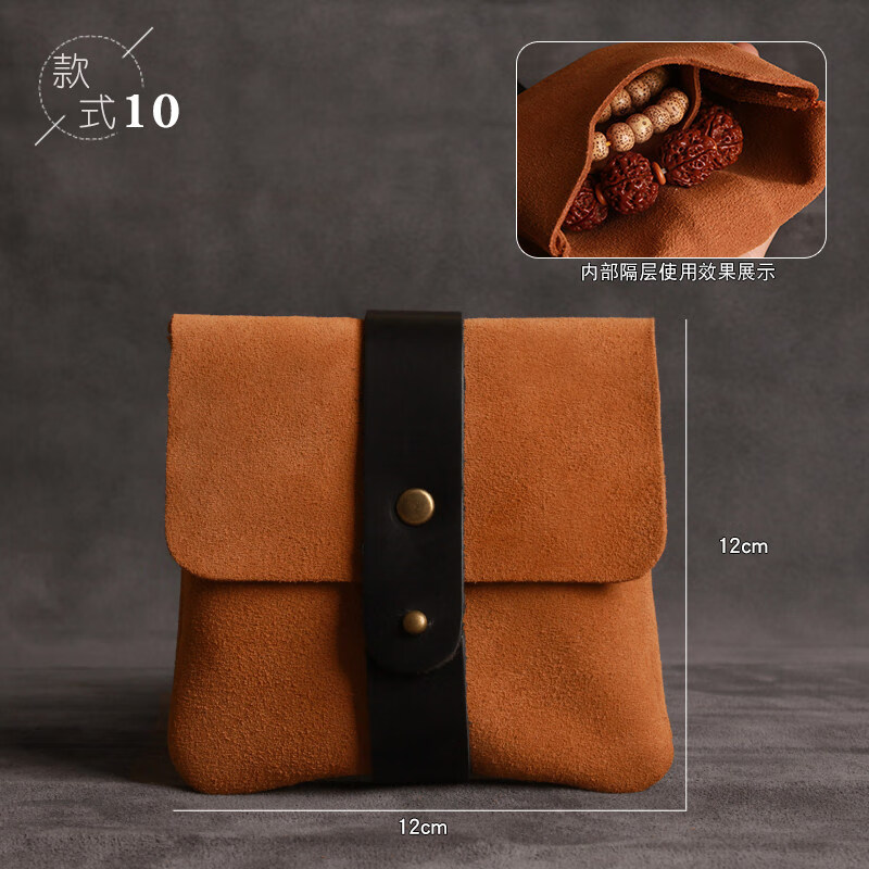 怎么查散珠配珠的历史价格|散珠配珠价格比较