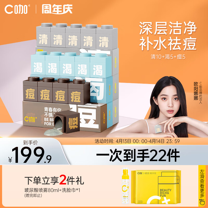 怎么查面膜京东历史价格|面膜价格历史