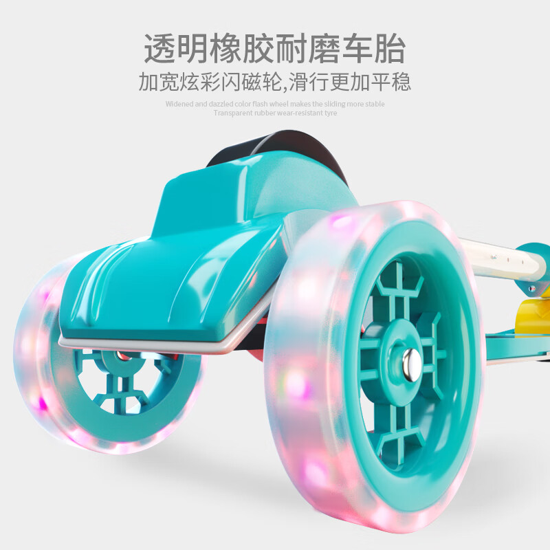 趣致（Quzhi儿童玩具滑板车滑滑车把手可以转向吗？之前买的不能转向，很不安全？