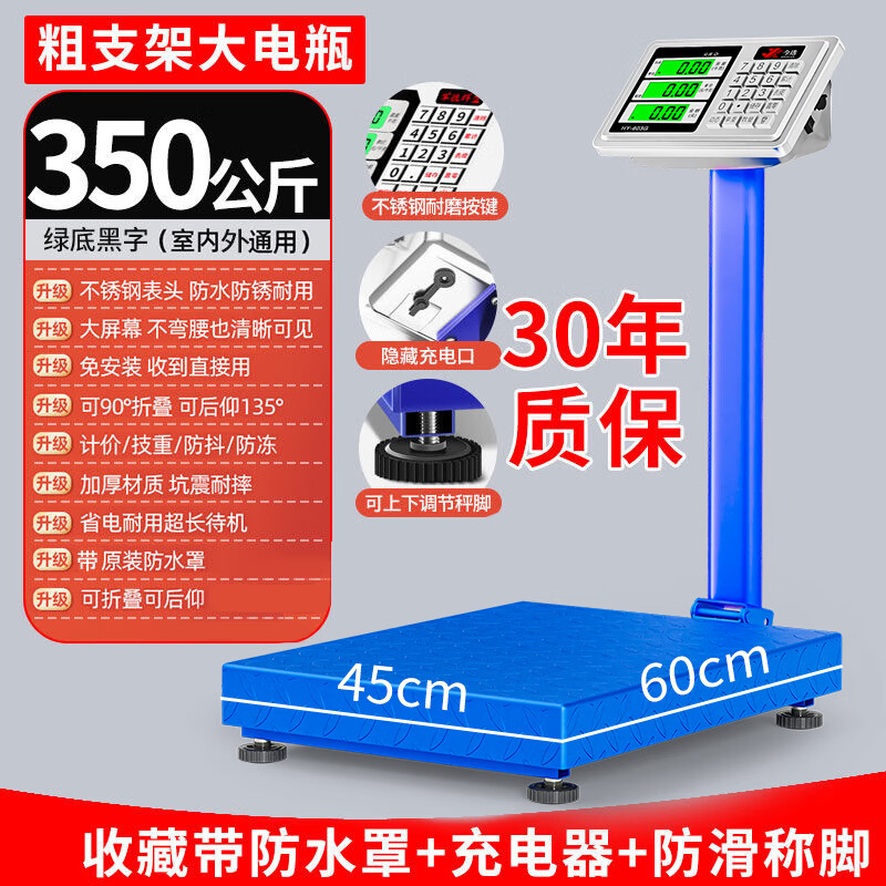 ѡJINXUANƻõӳ̨ӰӴ͹ҵüݳ ּ350kg45*60ʵ257.1Ԫ