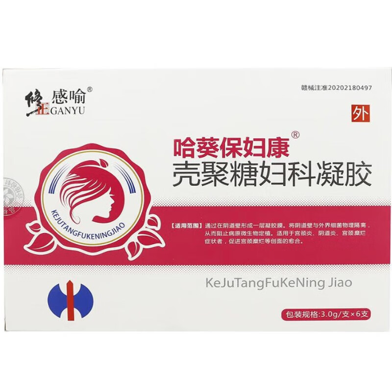 修正感喻哈葵保妇康壳聚糖妇科凝胶 女性阴道炎 宫颈炎 宫颈糜烂 妇科