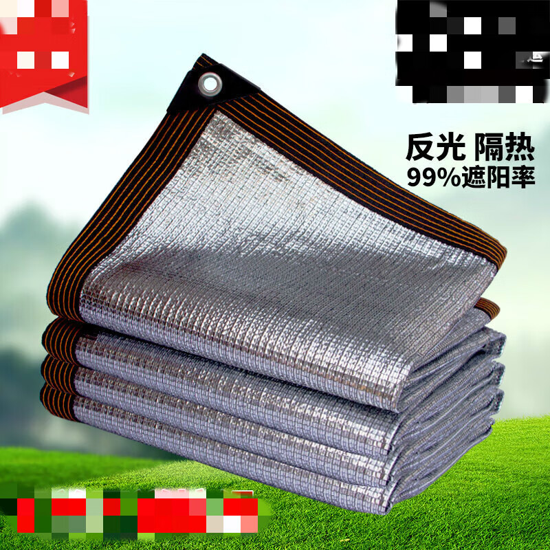 天南兄弟平织遮阳网高密度园艺菜地定制新款简易抗老化农用网大棚养殖