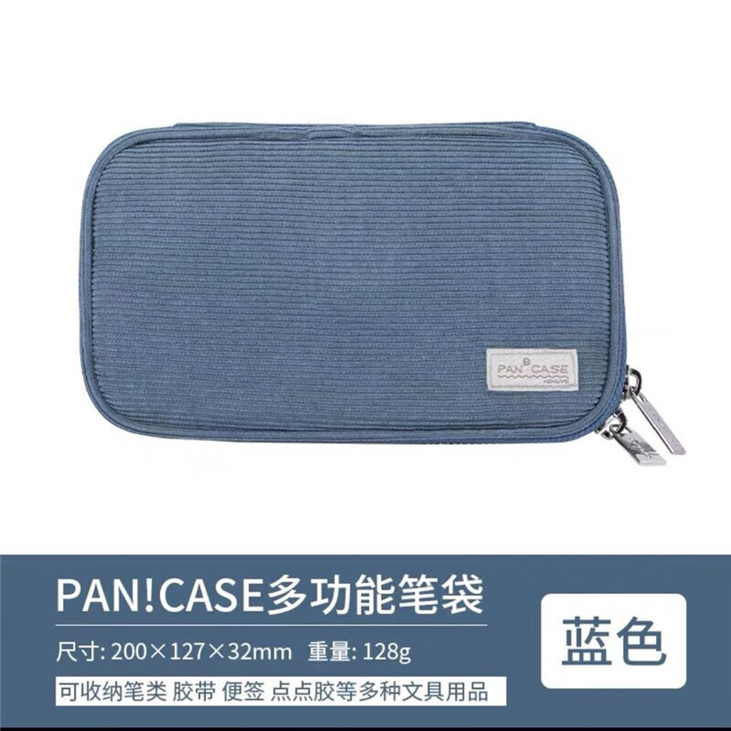 日本(KOKUYO)国誉笔袋烧饼包 学生用文具盒收纳盒灯芯绒铅笔盒大容量可爱创意文具盒PANCASE 蓝色（WSG-PC132B）    33元