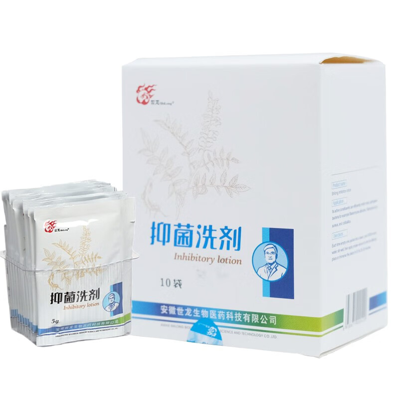 世龙世家甲丽净灰指甲抑菌洗剂5克10袋泡脚粉龙洗剂肤均清肤康净 1盒