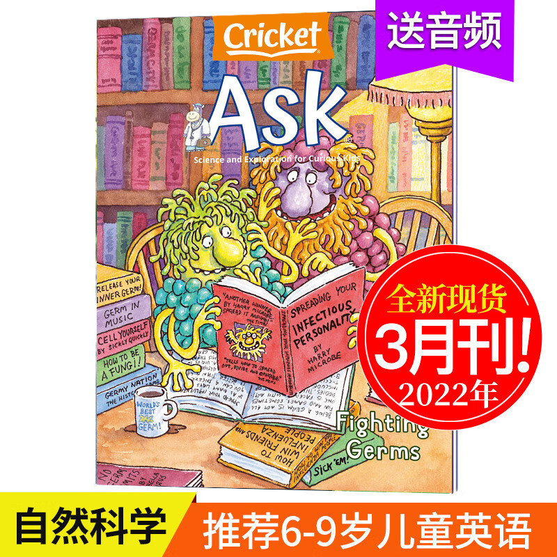 【送音频】ASK 千奇百问 单本/多期现货 美国版儿童英文杂志蟋蟀童书 6-9岁英语自然科普艺术期刊 2022年3月刊