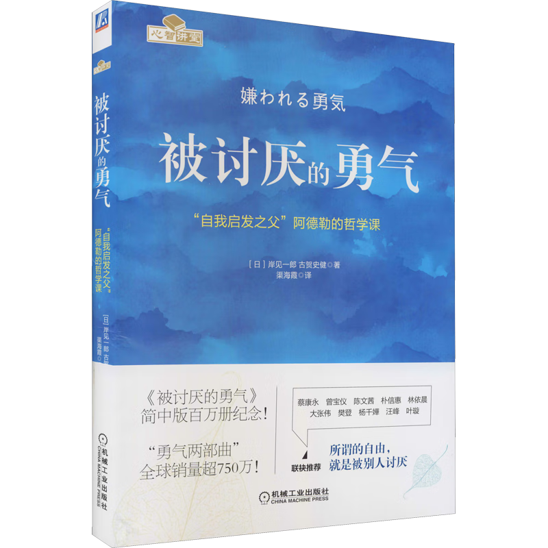 【文轩】成功学商品价格走势分析及用户评测