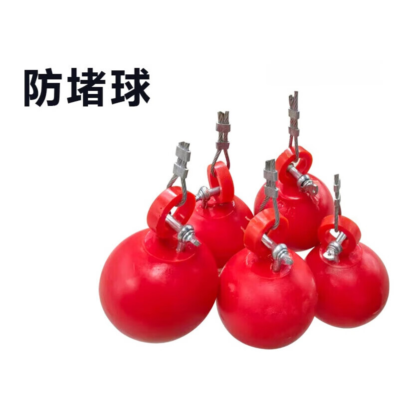 正檀适用定制聚氨酯防堵球振动筛网弹力球带钢绳疏通堵塞筛子防堵球橡