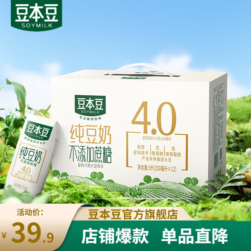 饮料活动价格历史|饮料价格历史