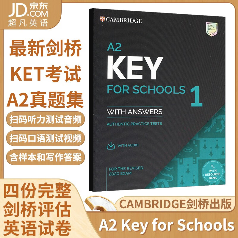 剑桥大学出版社2020版KET考试校园版真题集A2 KEY FOR SCHOOLS 1 KEY FOR SCHOOLS 1