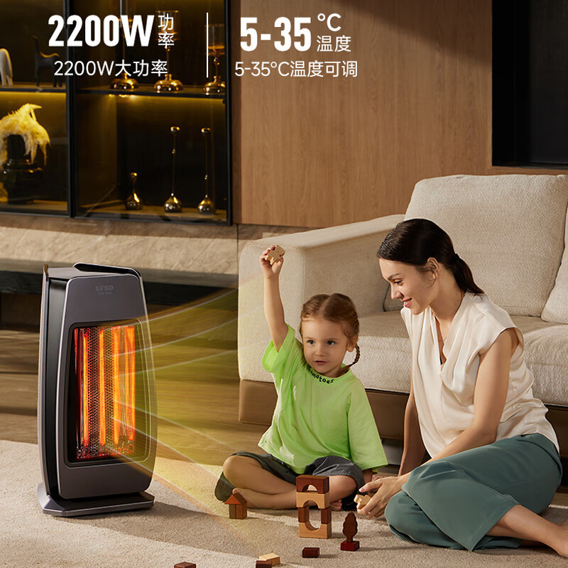利维斯顿取暖器家用暖风机立式电暖风热风机电暖气节能小太阳遥控电暖器卧室办公室烤火炉APP智能语音AI 速热石墨烯/语音/APP/遥控 绅士灰 整屋供暖3000W