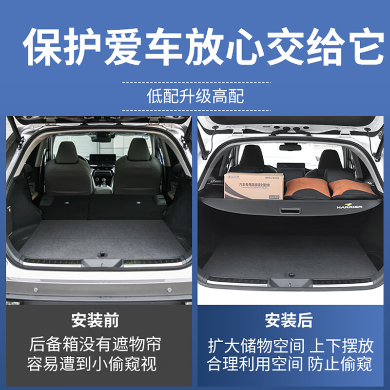 SHIYILU长安深蓝S05后备箱遮物帘原厂款隔板改装伸缩式置物挡板汽车用品 皮革 标准拉手