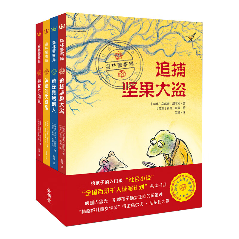 京东图书文具 2021-03-12 - 第16张 | 最新购物优惠券 京东图书文具 2021-03-12 - 第16张 | 最新购物优惠券