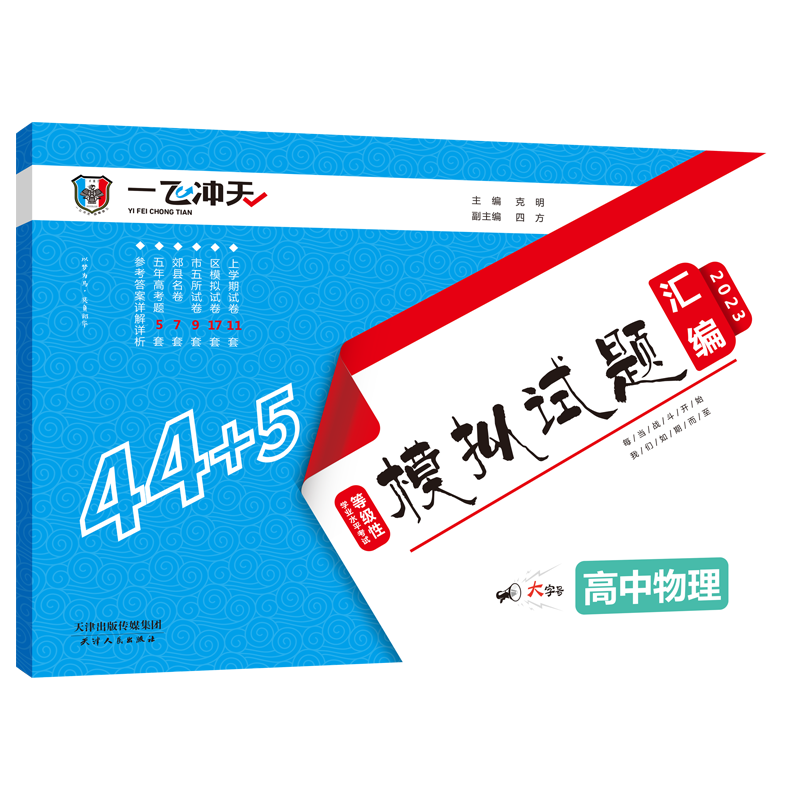 高考资料选购指南:历史价格与趋势分析
