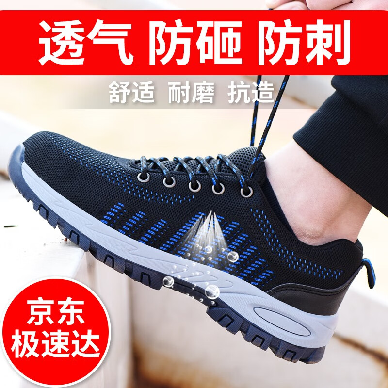 功能鞋怎么查看宝贝历史价格|功能鞋价格比较