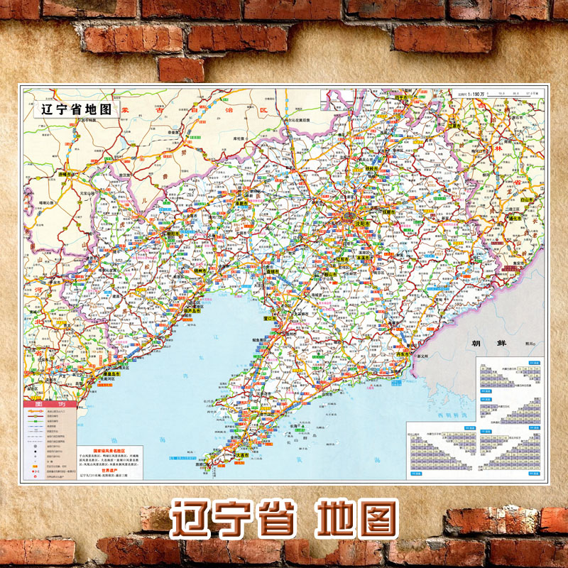 2023新款 辽宁省 地 图 墙贴 超大巨幅行政区划图 交通装饰画海报 辽宁省行政区划图（含交通） 相纸（有配送专业胶不伤墙）150*200（超级大、