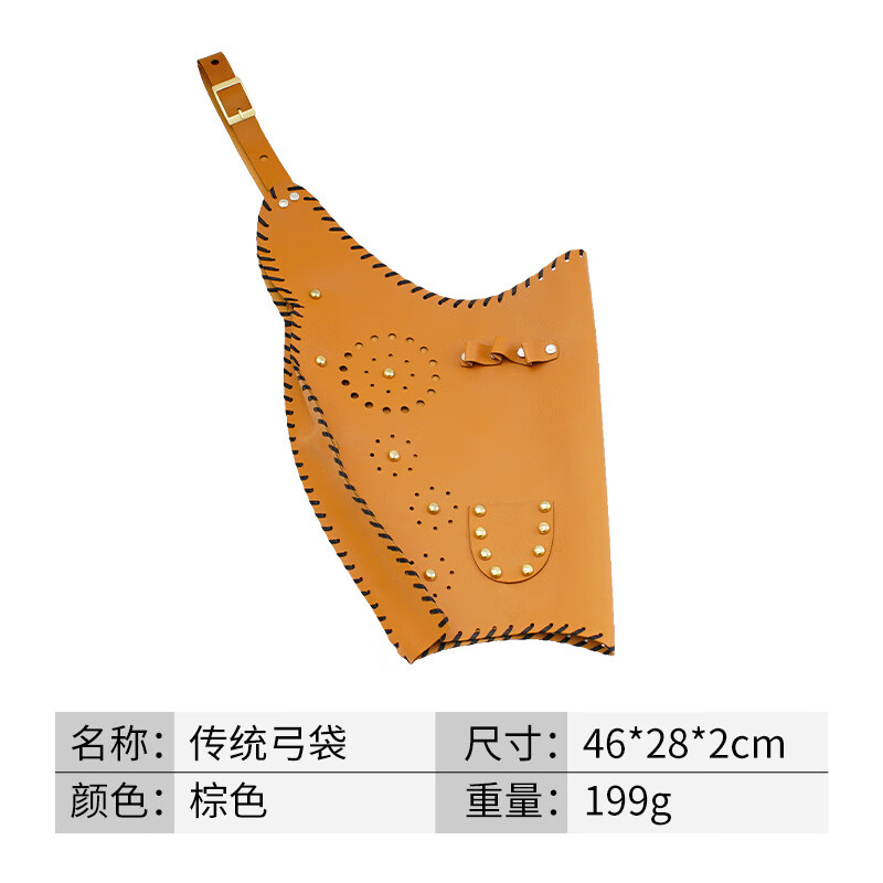 新富丽箭袋 传统弓箭囊弓囊拉反曲弓蒙古射箭牛皮箭袋弓袋景区古装