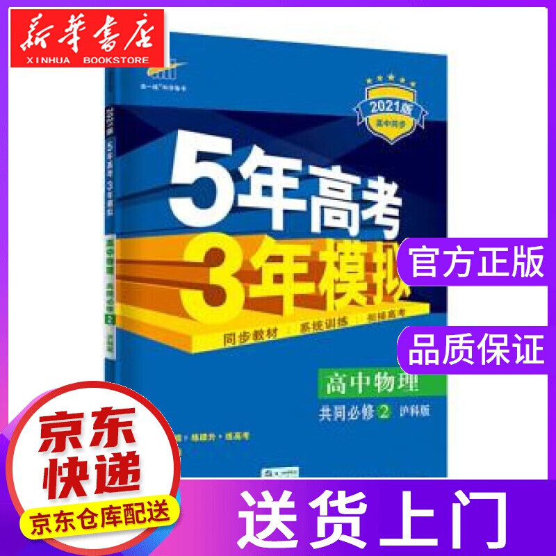 【正版图书】微机电—元器件、电路及集成技术和应用 维卡斯·乔杜里（VikasChoudhary）,[