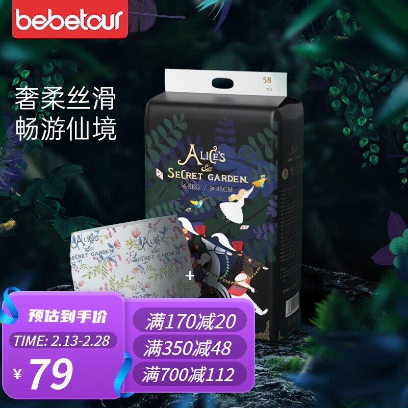 京东母婴玩具 2023-03-03 - 第25张  | 最新购物优惠券 京东母婴玩具 2023-03-03 - 第25张  | 最新购物优惠券