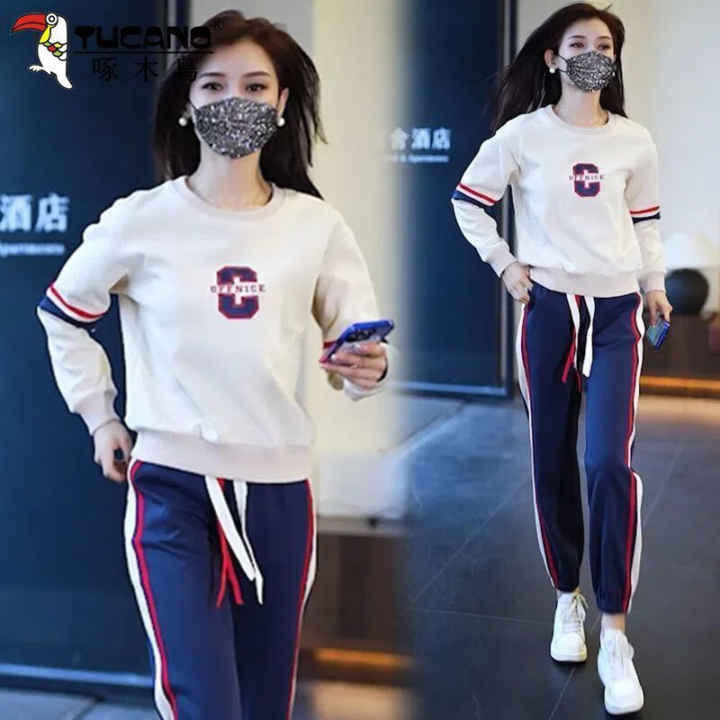 啄木鸟运动套装女卫衣时尚2022春秋季新款跑步服休闲圆领两件套 1541#杏色 2XL 【建议125-140斤】