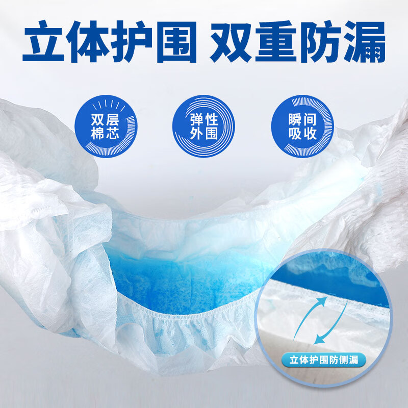 60片老人用拉拉裤纸尿裤老年人尿不湿女士男专用尿布湿经济装 l