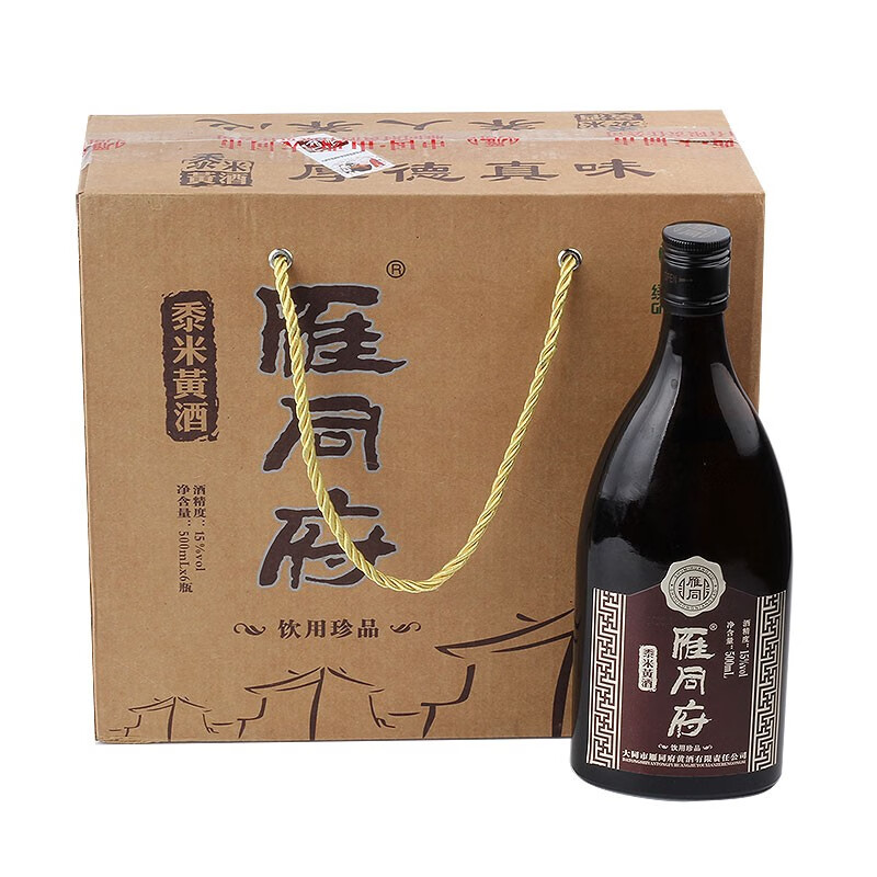 雁同府大同黍米黄酒500ml15度 特产 雁同府黄酒 500ml 6瓶 整箱装